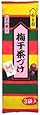 Nagatanien - Umeboshi Chazuke (rice soup flavoring) 0.58 Oz.