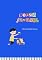 Livro Poesia juvenil