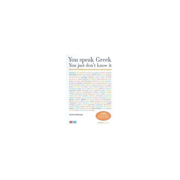 You speak Greek, you just dont know it