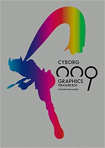 サイボーグ009グラフィクス トレジャーbox 石ノ森 章太郎 本 通販 Amazon