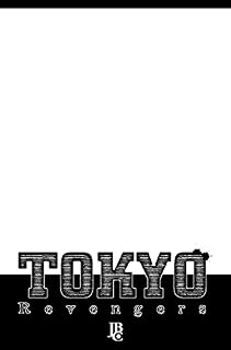 Livro Tokyo Revengers Capítulo 218