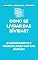 Livro COMO SE LIVRAR DAS DÍVIDAS: 5 passos simples e práticos para sair das dívidas!