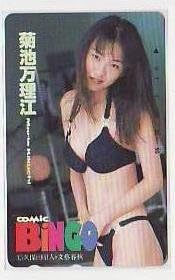 Amazon Co Jp 菊池 万理江 Komikkubingo Phonecard Hobby