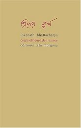 Corps effleuré de l'aimée