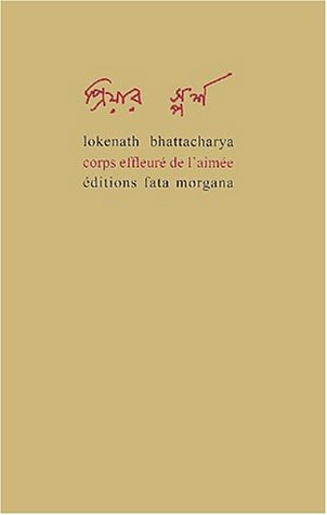 Corps effleuré de l'aimée