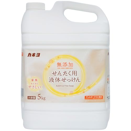 カネヨ石鹸 【大容量】 無添加せんたく用液体石けん 5㎏ 香料・着色料・防腐剤無添加 アレルギーテスト済 コック付 日本製