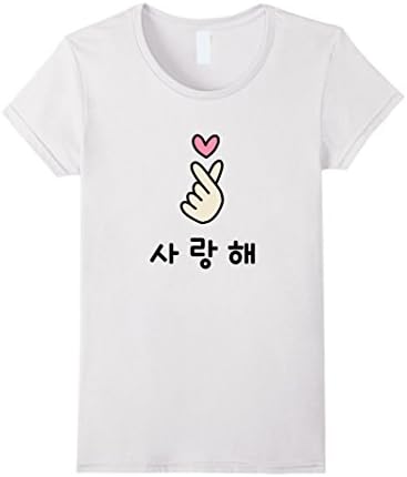 Womens KOREAN FINGER HEART - I Love You, Saranghae T-Shirt Medium White