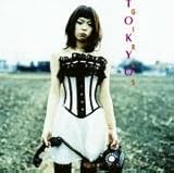 Tokyo Girls (German Edition) by 