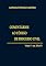 Livro Comentários Ao Código De Processo Civil
