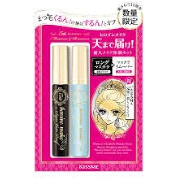 Amazon Com Heroine Make Long And Curl Mascara And Speedy Mascara Remover From Japan For Women Beauty