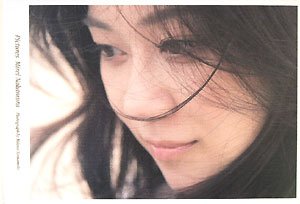 Pictures Mirei Nakamura 中村美玲写真集