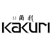 KAKURI TOSHIGORO 3 piece Wood Chisel Set Professional Japanese Oire Nomi for Woodworking, Carving Oak Handle