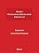 Livro Temática - Economia - Economia Empresa