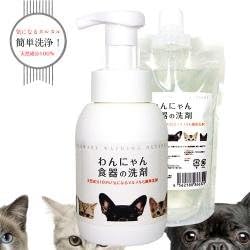 Amazon 犬猫用 わんにゃん食器の洗剤 本体 300ml 詰め替え用 300ml セット ペットグッズ りりあ 食器 ボウル 通販 Amazon 犬猫用 わんにゃん食器の洗剤 本体 300ml 詰め替え用 300ml セット ペットグッズ りりあ 食器 ボウル 通販