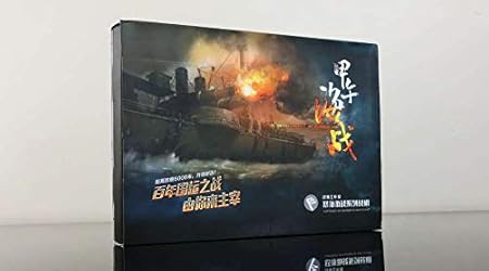 Amazon 兵装 中日甲午午春夏 卓上 戦争 ボードゲーム 日本戦争 15年中国版 ボードゲーム おもちゃ