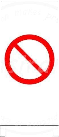 Amazon Co Jp 禁止マーク ティンメタルサインクリエイティブ産業クラブレトロヴィンテージ金属壁装飾理髪店コーヒーショップ産業スタイル装飾誕生日ギフト Office Products