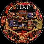 Amazon Cr信長の野望le2 中古パチンコ実機 フルセット おもちゃ ホビー おもちゃ ホビー おもちゃ おもちゃ