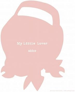Amazon Akko オリジナル アルバム ベスト アルバム My Little Lover J Pop 音楽