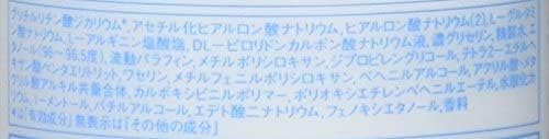 Amazon ウーノ スキンケアタンク しっとり 160ml 医薬部外品 化粧水 通販
