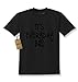 Expression Tees It's Everyday Bro (Black Print) Kids T-shirt