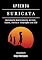 Livro APRENDA SURICATA: Implemente Monitoramento de Rede, Regras, Alertas e Integração com SIEM (kali lINUX & frameworks brasil Livro 27)
