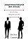 Livro Empreendedorismo Social: Arte das relações sociais