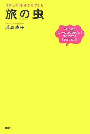 バックナンバー 表紙画像 1
