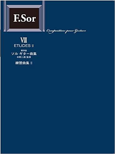 Gg528 標準版 ソルギター曲集 練習曲集 Ii 中野 二郎 本 通販 Amazon