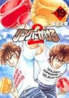 リングにかけろ2 第19巻