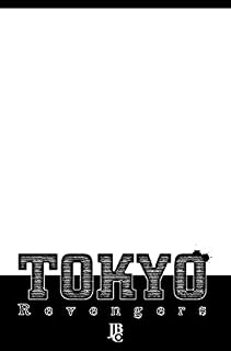 Livro Tokyo Revengers Capítulo 219