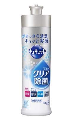 花王 キュキュット クリア除菌 240ml ×２個セットの商品画像