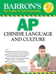Download Barron's AP Chinese Language and Culture: with Audio CDs (Barron's: the Leader in Test Preparation) Download Barron's AP Chinese Language and Culture: with Audio CDs (Barron's: the Leader in Test Preparation)