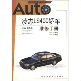 Auto Lexus Ls400 Sedan Repair Manual Chinese Edition Liu Xi Gong 9787538129595 Amazon Com Books