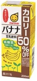 マルサンアイ 豆乳飲料バナナカロリー50 オフ 0ml 24本 マルサンアイ 豆乳 豆乳飲料 通販 Amazon マルサンアイ 豆乳飲料バナナカロリー50 オフ 0ml 24本 マルサンアイ 豆乳 豆乳飲料 通販 Amazon