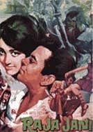 Raja Jani DVD
