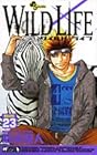 WILD LIFE ワイルドライフ 第23巻