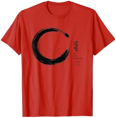 Amazon.com: Expo 2025 OSAKA JAPAN Stimulates a New Future T-Shirt