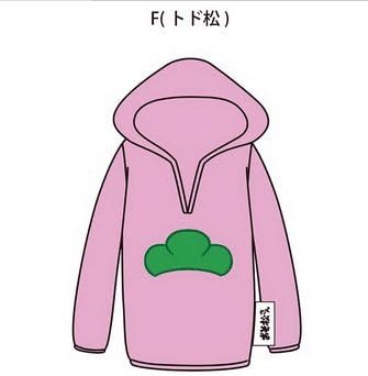 Amazon 人気 おそ松さん パーカーのみ ポーチのみ おそ松 カラ松 チョロ松 一松 いちまつ 十四松 じゅうしまつ トド松 ディズニークリスマス ハロウィン イベント仮装 コスプレ衣装 オーダーサイズ製作可能 女性l トド松 コスプレ 仮装 通販