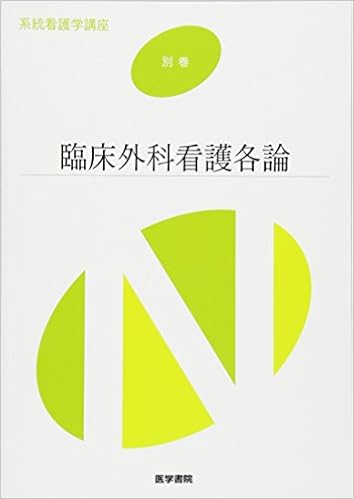 楽天ブックス 臨床外科 2021年 11月号 雑誌 医学書院 4910093231112 雑誌