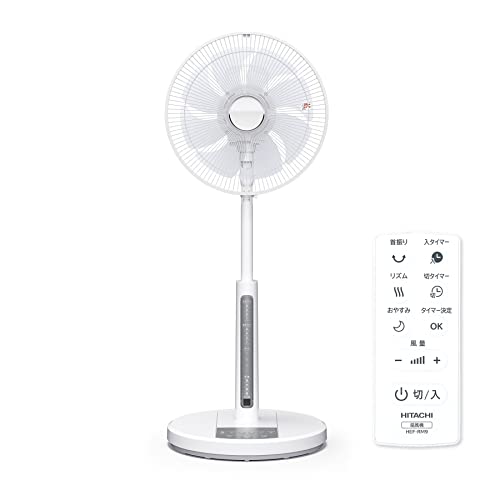 【Amazon.co.jp限定】扇風機 リビング用 ACモーター うちわ風 8枚羽根 風量4段階 首振り リモコン付 HEF-130R2 日立