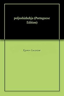 Livro poljushizhehja