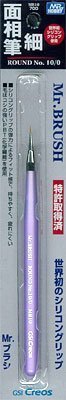 GSI Creos Mr. Brush Round Fine