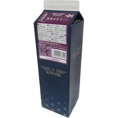 スミダ飲料 スミダ 北海道余市産ぶどうシロップ 1000ml