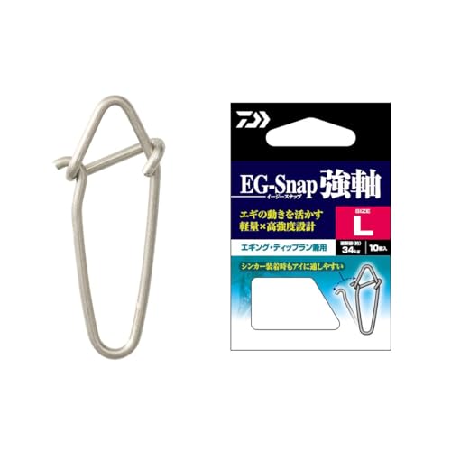 ダイワ(DAIWA) エギ/スナップ EGスナップ 強軸 L