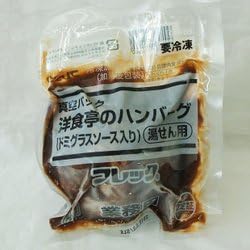 Amazon 味の素 業務用 洋食亭のハンバーグ デミグラスソース 1個 180g 味の素 冷凍惣菜 通販
