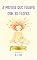 Livro A Menina Que Falava Com as Flores (Coleção Pequenos Contos)