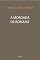 Livro A Morgada de Romariz [com notas]