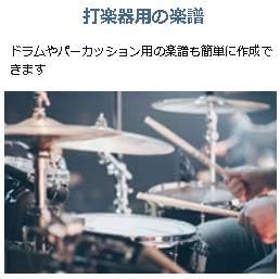 Amazon Nch Crescendo楽譜作成ソフト 新春特別セール50 オフ 新発売 21年版 Nch Crescendo楽譜作成ソフト 永久ライセンス 美術 音楽 ソフトウェア