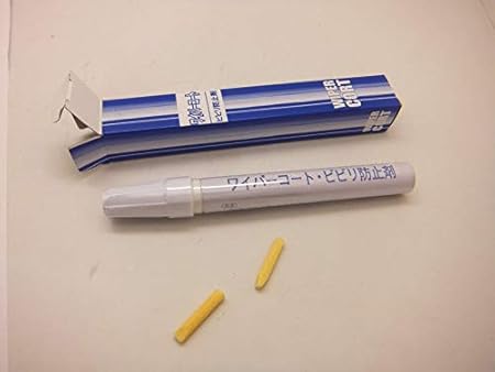 Amazon 日本ケミカル工業 ワイパーコート ビビリ防止剤 12ml Jc 6246 ガラスクリーナー 車 バイク