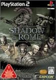シャドウ オブ ローマ